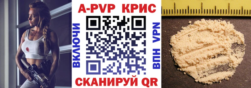 Бошки Шишки Норильск