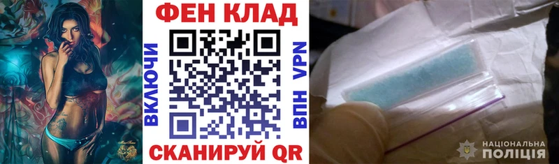 Амфетамин 97% Норильск