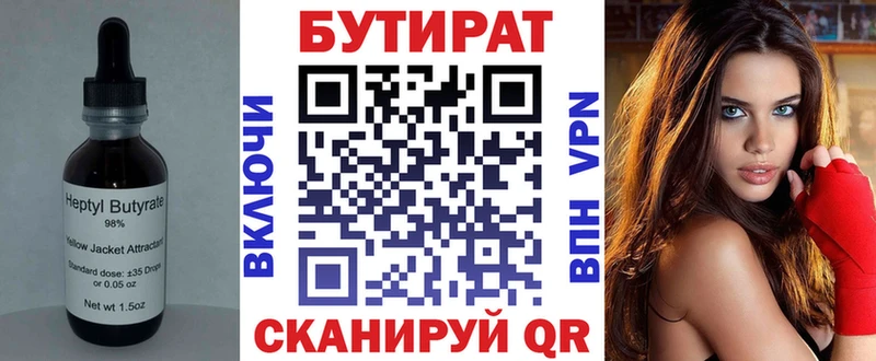 blacksprut сайт  Норильск  Бутират 1.4BDO  купить наркоту 