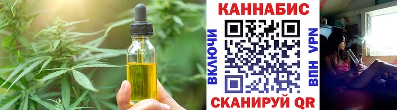 площадка наркотические препараты  Норильск  Печенье с ТГК марихуана 