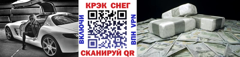КОКАИН Перу  где найти   Норильск 