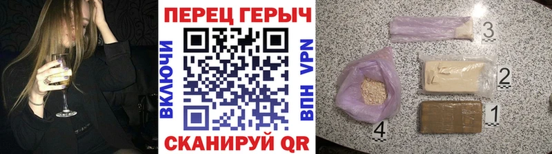 где купить наркоту Норильск Героин гречка