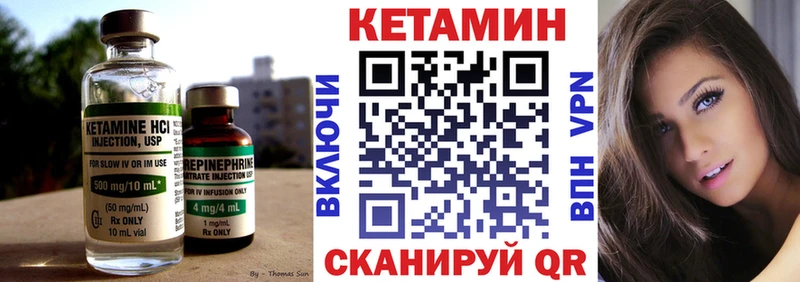 кракен как войти  наркота  Норильск  Кетамин ketamine 