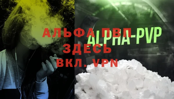 прущие крисы Верхний Тагил