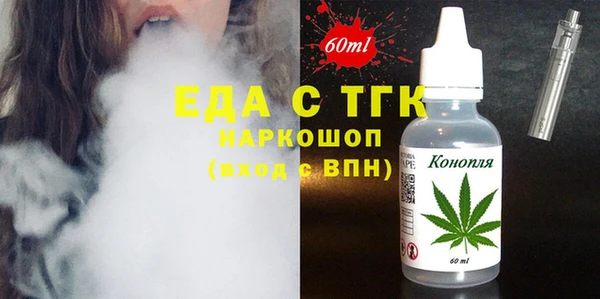 амфетамин Верхнеуральск