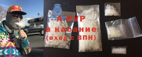 прущие крисы Верхний Тагил