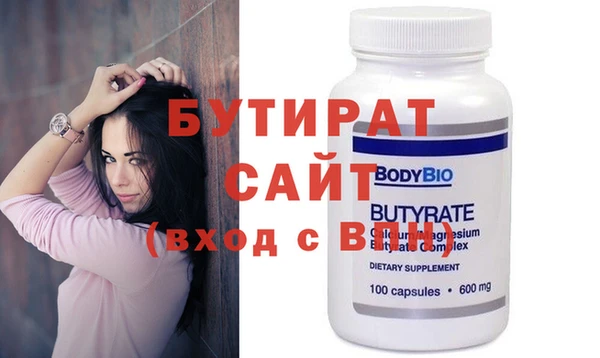 прущие крисы Верхний Тагил