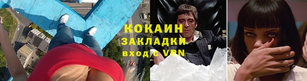 кокаин перу Верея
