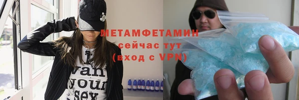 амфетамин Верхнеуральск