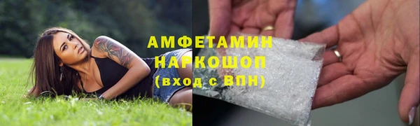 амфетамин Верхнеуральск