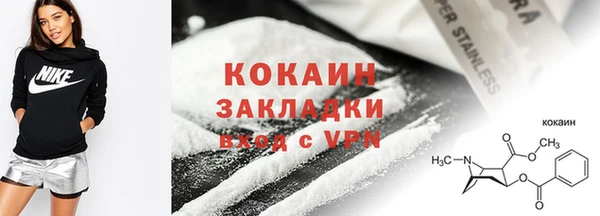 кокаин перу Верея
