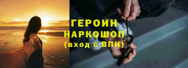 амфетамин Верхнеуральск