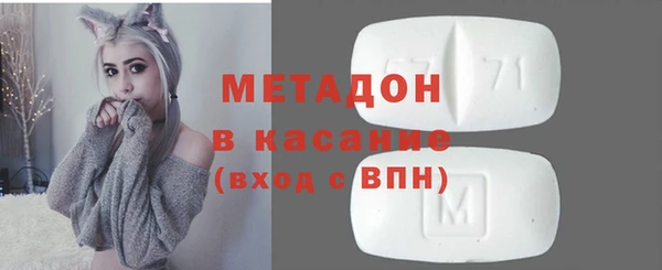 амфетамин Верхнеуральск
