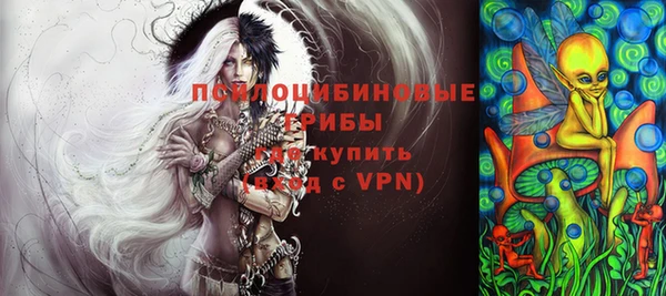 амфетамин Верхнеуральск