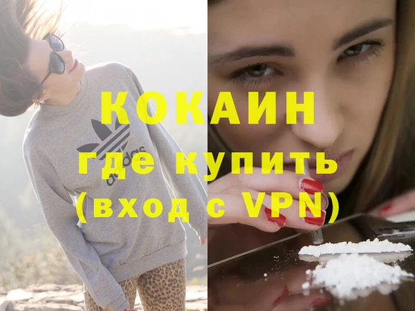 амфетамин Верхнеуральск