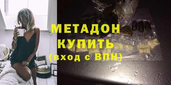 амфетамин Верхнеуральск