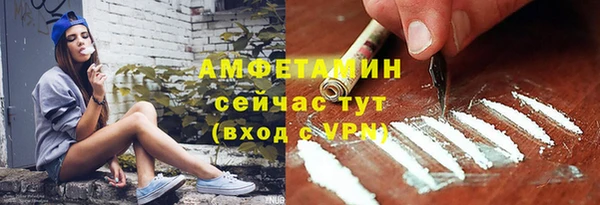 амфетамин Верхнеуральск