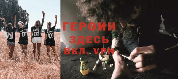 амфетамин Верхнеуральск