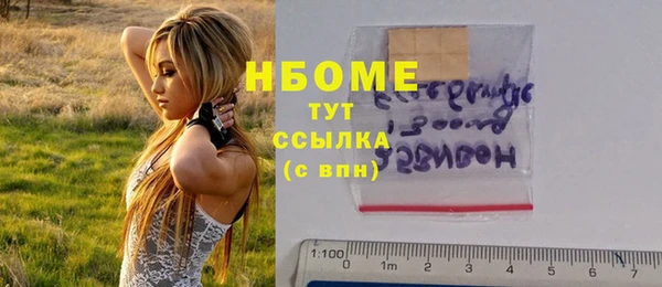 амфетамин Верхнеуральск