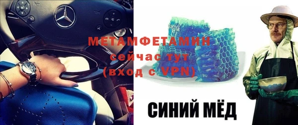 амфетамин Верхнеуральск