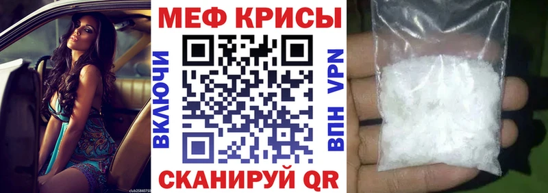 Мефедрон кристаллы  где купить наркоту  Норильск 