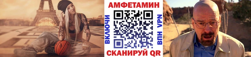 продажа наркотиков  mega сайт  Первитин Декстрометамфетамин 99.9%  Норильск 
