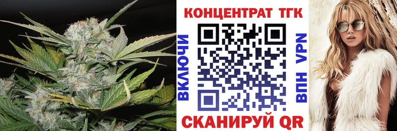 OMG как зайти  наркота  Норильск  Дистиллят ТГК концентрат 